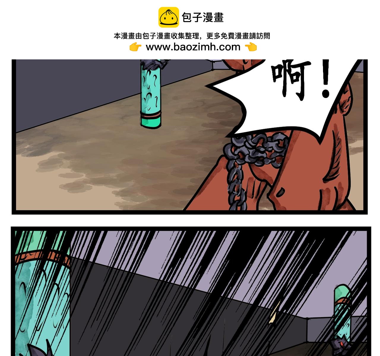 37话 破棺而出！-第37话