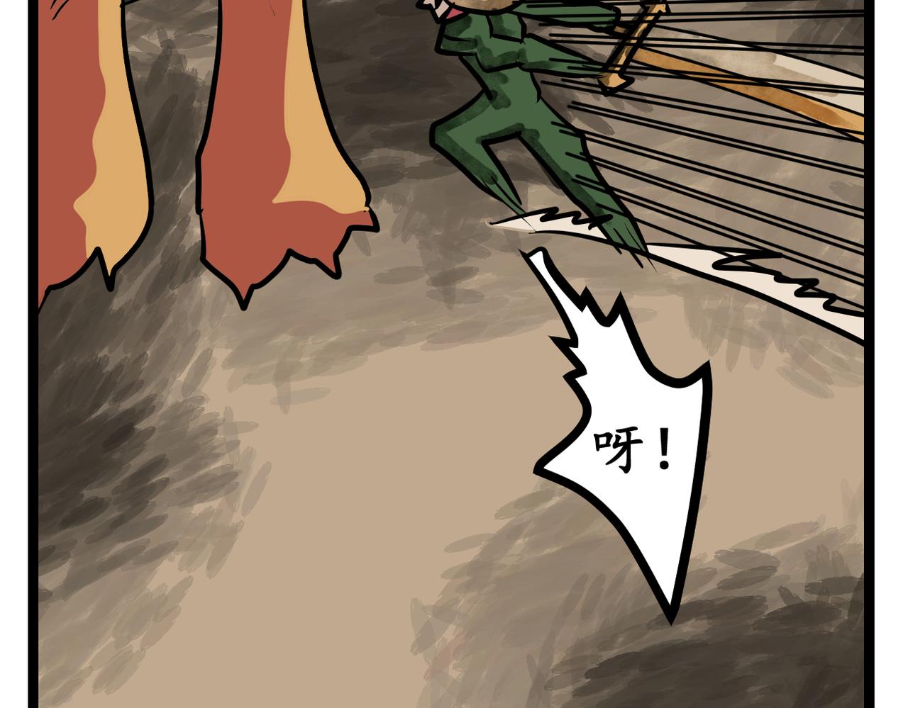 37话 破棺而出！-第37话