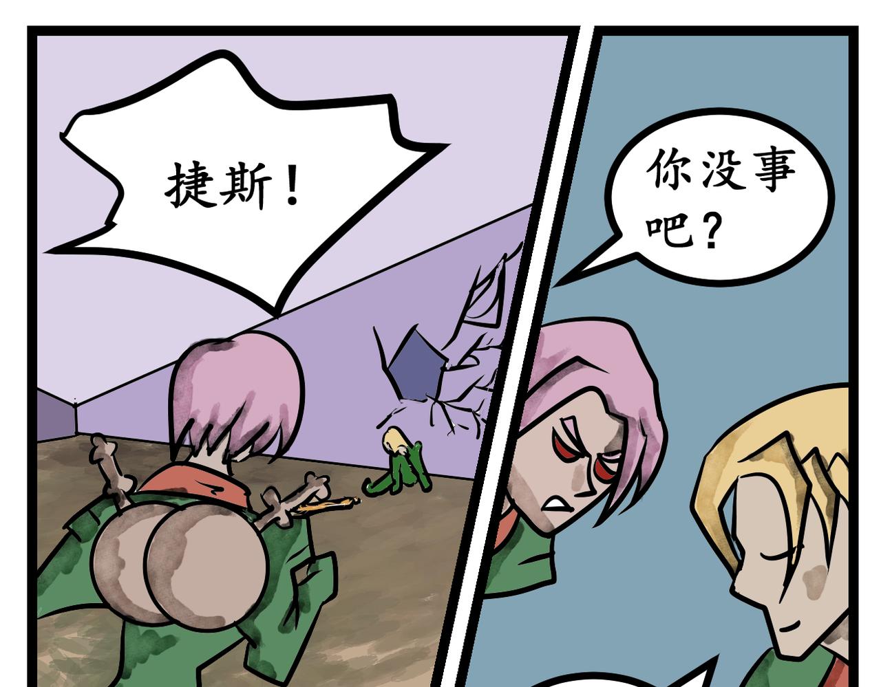 37话 破棺而出！-第37话