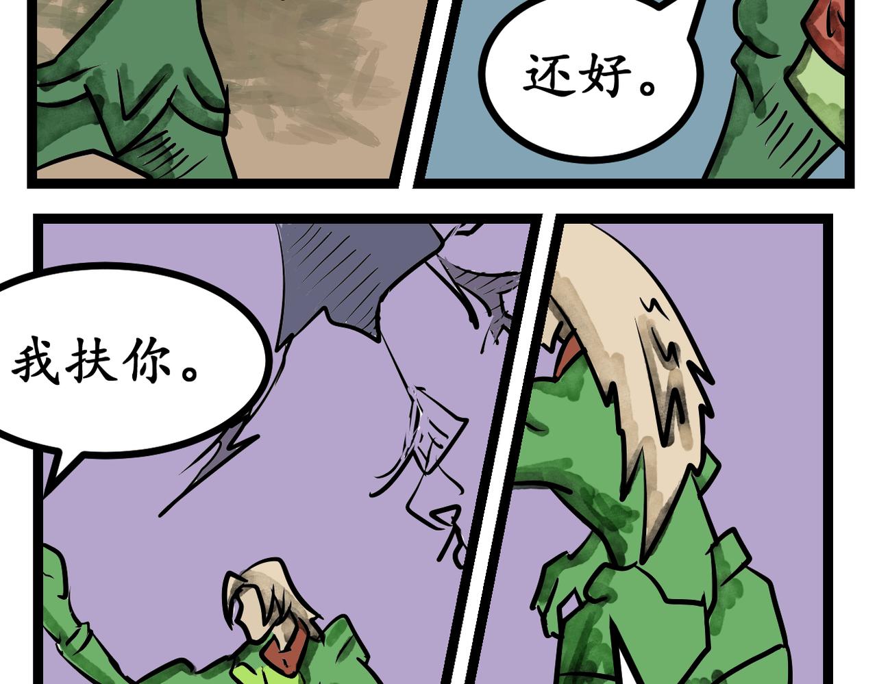 37话 破棺而出！-第37话