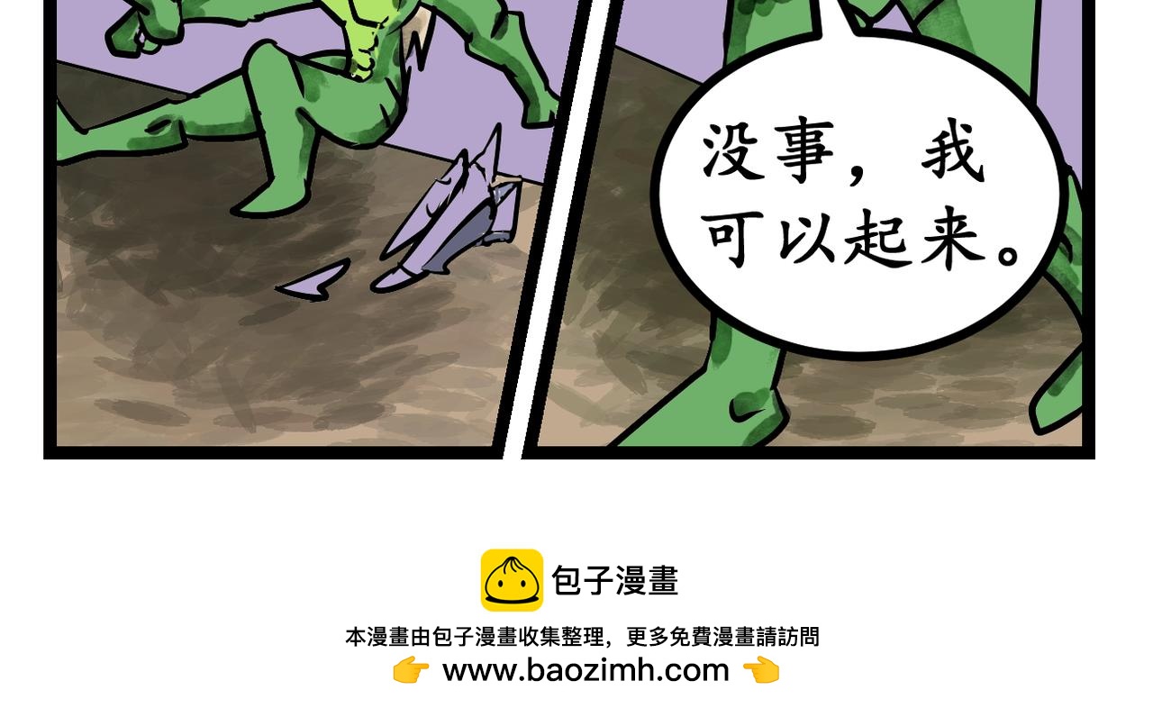 37话 破棺而出！-第37话