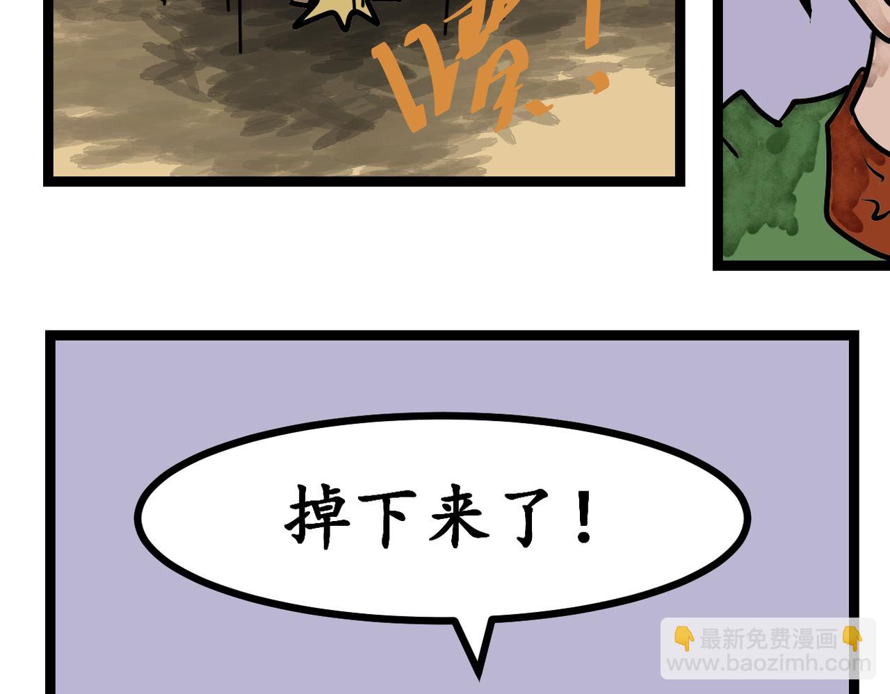 37话 破棺而出！-第37话