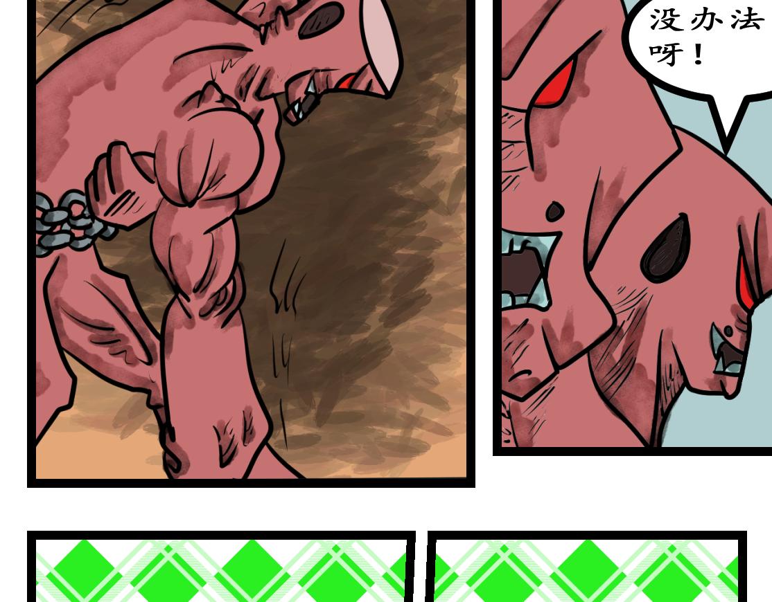 39话 飞灰烟灭-第39话