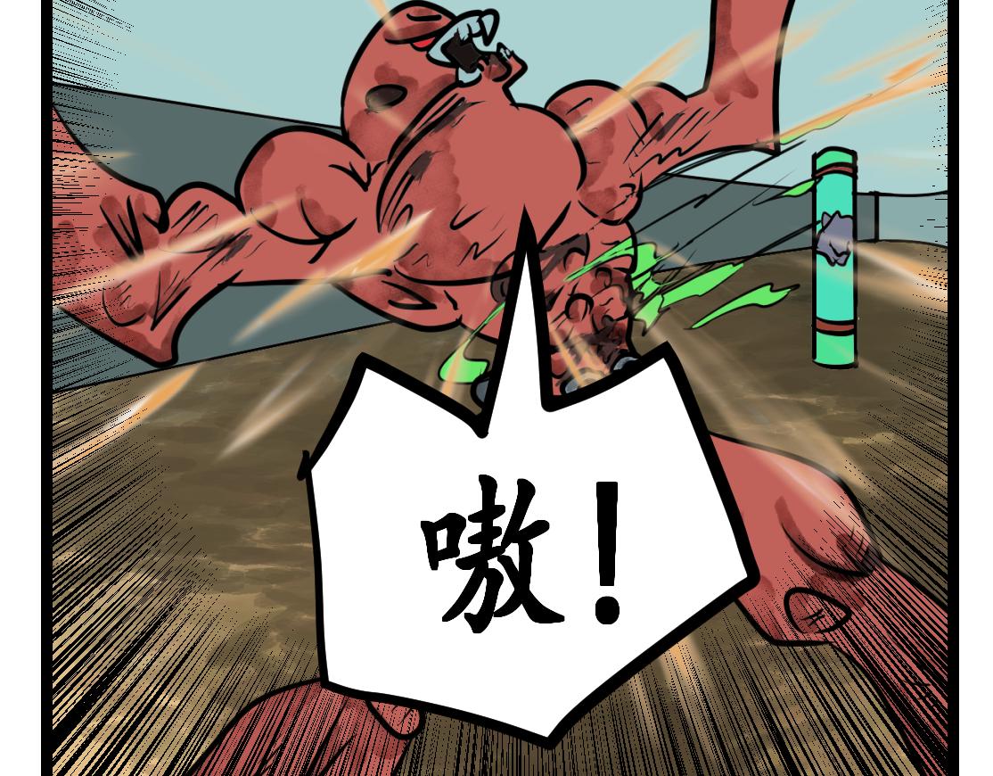 39话 飞灰烟灭-第39话