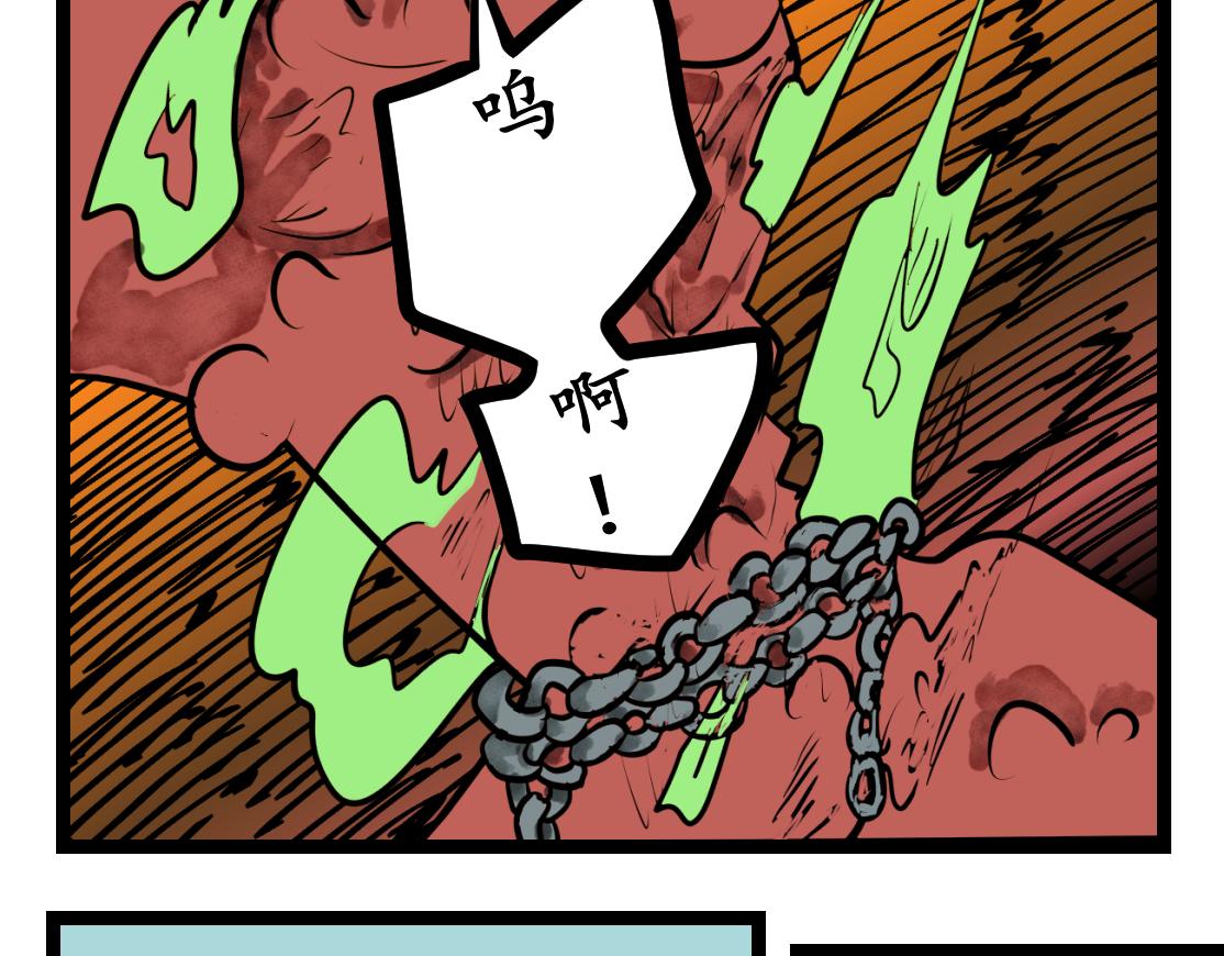 39话 飞灰烟灭-第39话