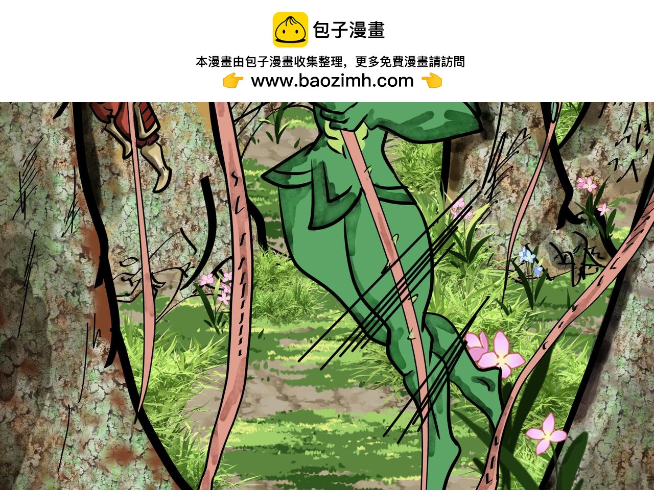 39话 飞灰烟灭-第39话