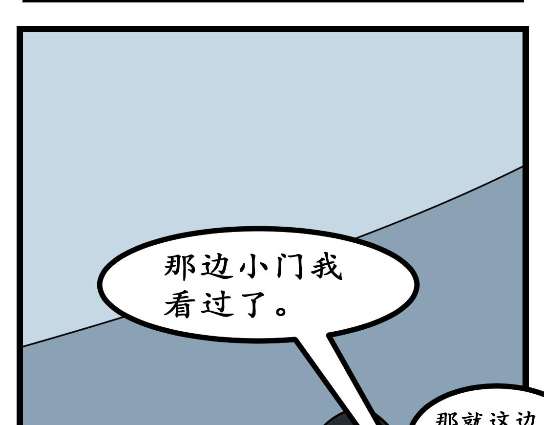 39话 飞灰烟灭-第39话