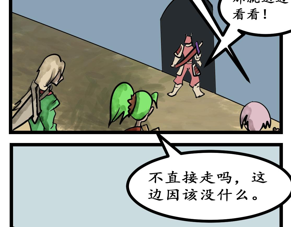 39话 飞灰烟灭-第39话