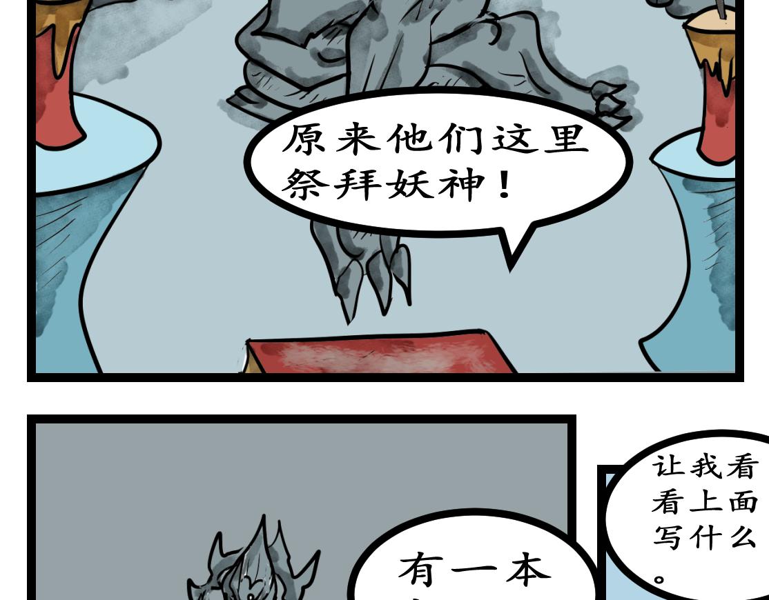 39话 飞灰烟灭-第39话