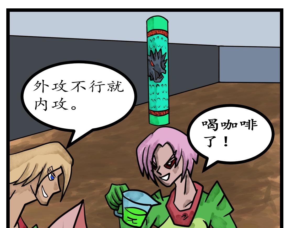 39话 飞灰烟灭-第39话