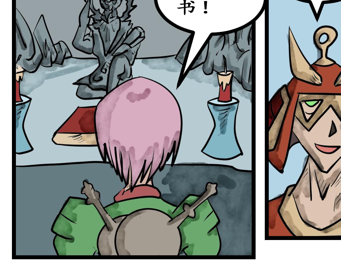 39话 飞灰烟灭-第39话