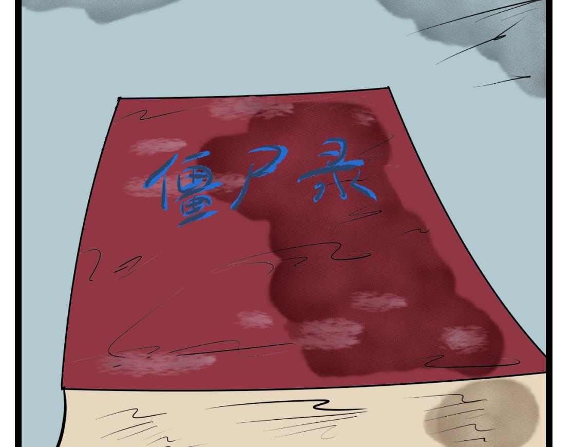 39话 飞灰烟灭-第39话