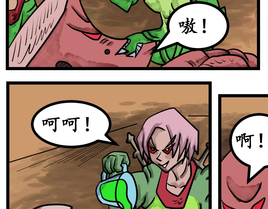 39话 飞灰烟灭-第39话