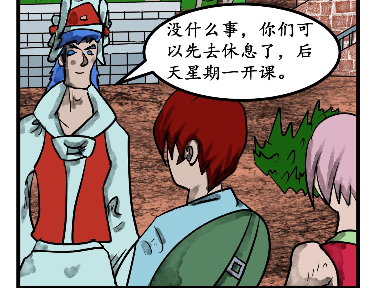 43话 院长的迎接！-第43话