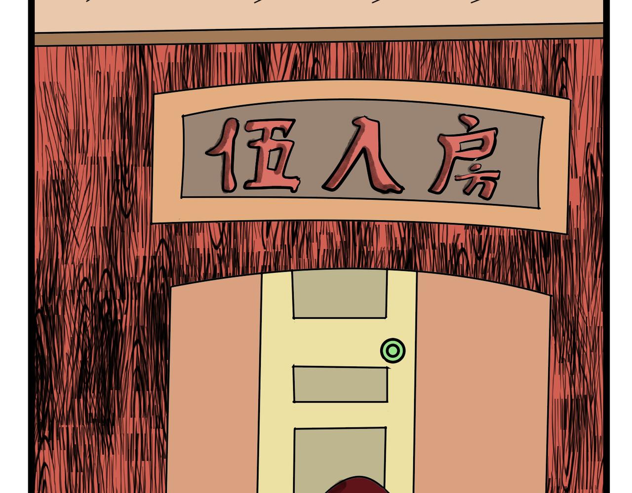 43话 院长的迎接！-第43话