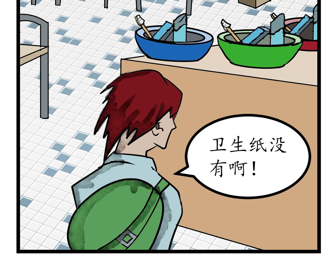 43话 院长的迎接！-第43话