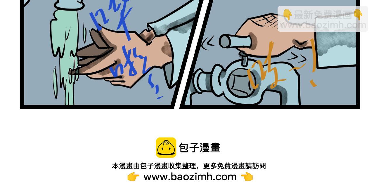 43话 院长的迎接！-第43话