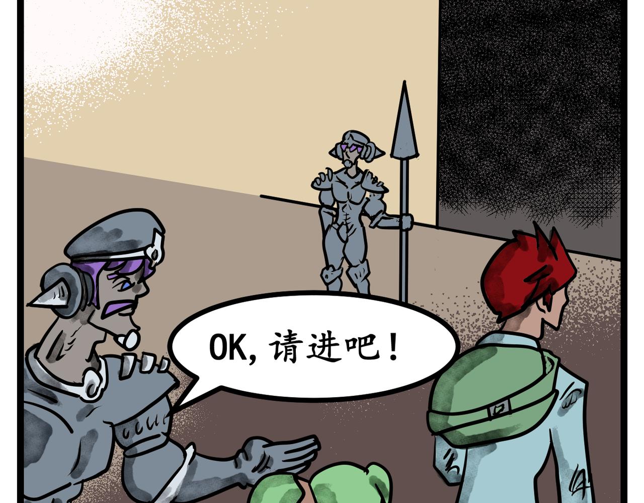 43话 院长的迎接！-第43话