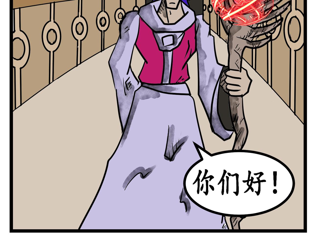 43话 院长的迎接！-第43话