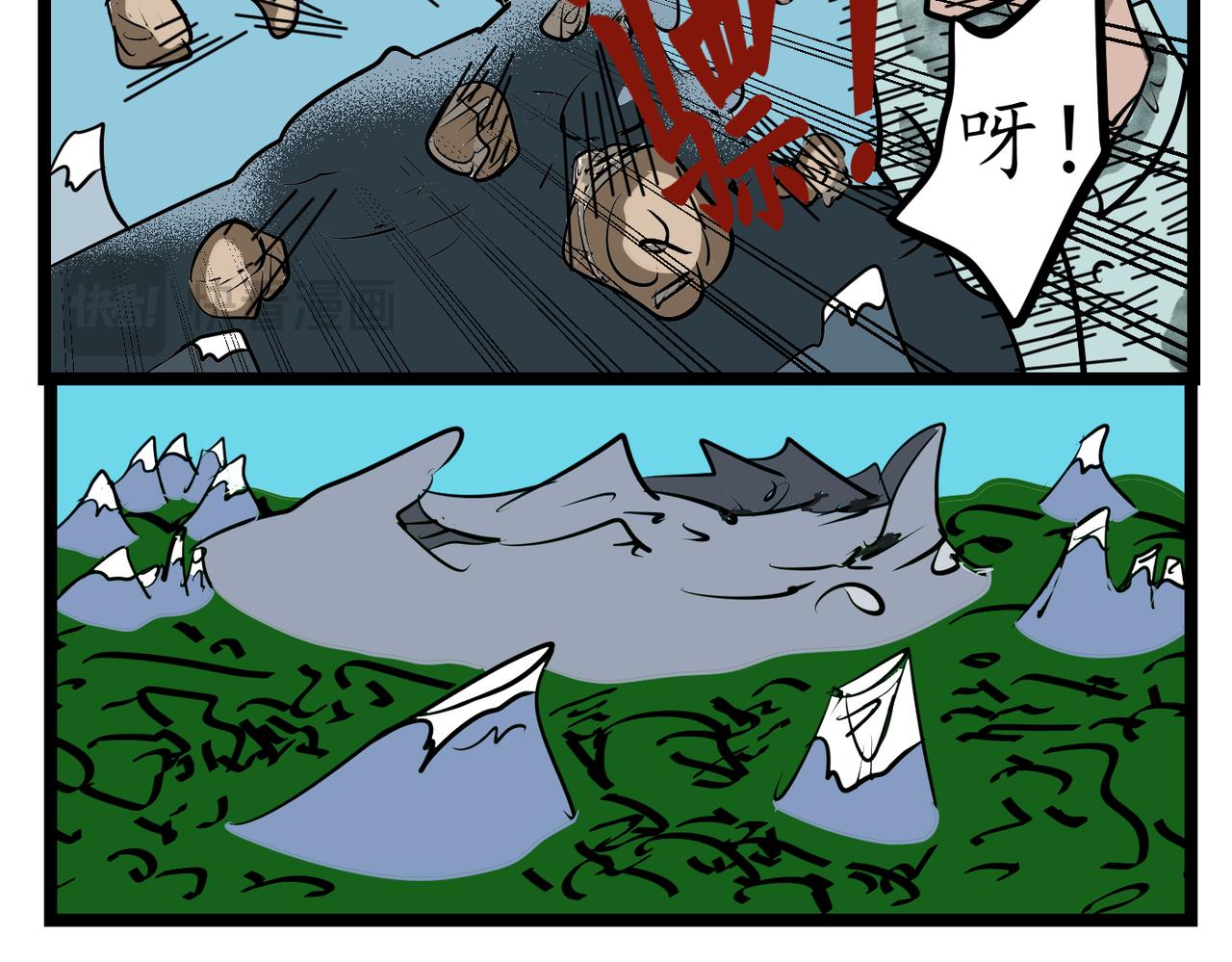 45话 雷动九天-第45话