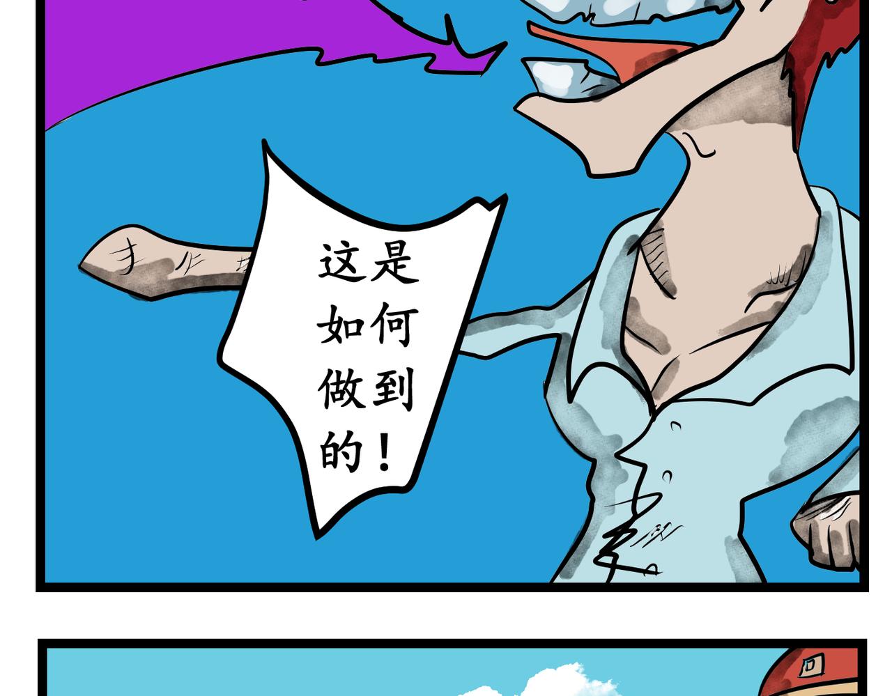 45话 雷动九天-第45话