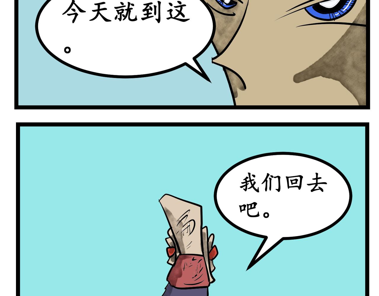 45话 雷动九天-第45话