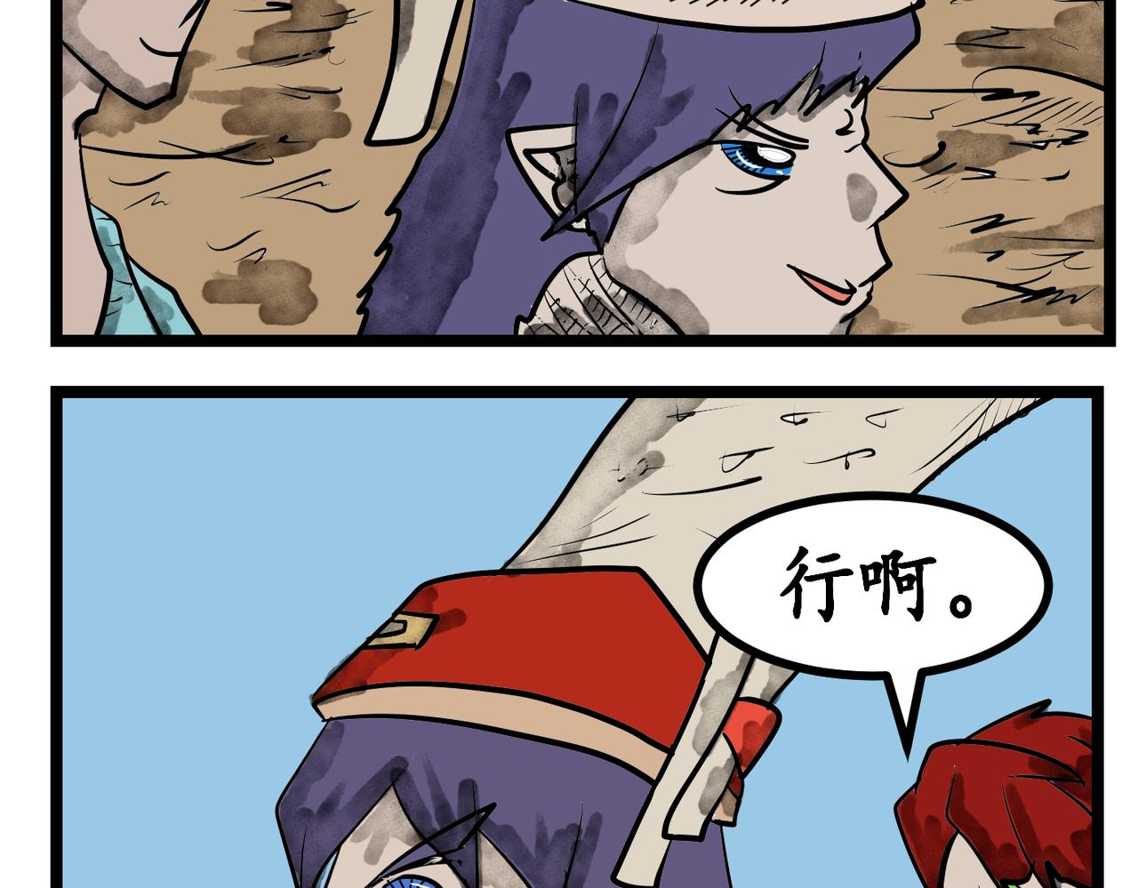 45话 雷动九天-第45话