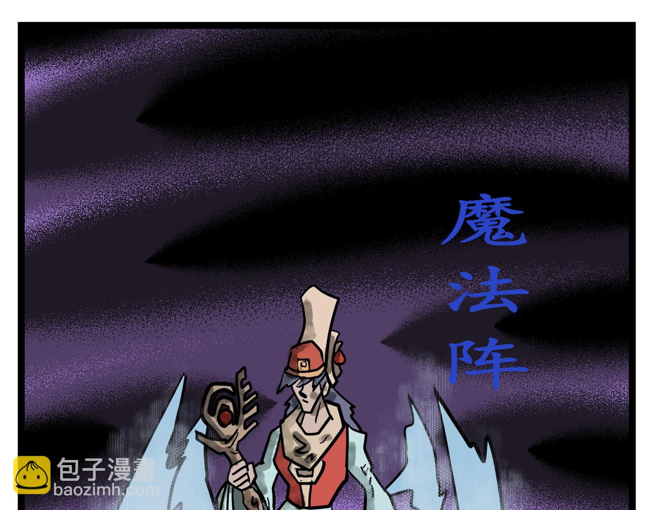 45话 雷动九天-第45话