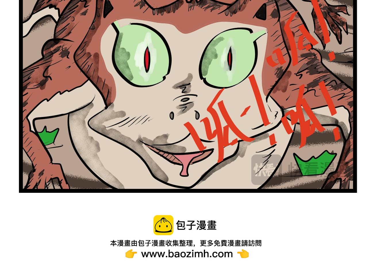 45话 雷动九天-第45话