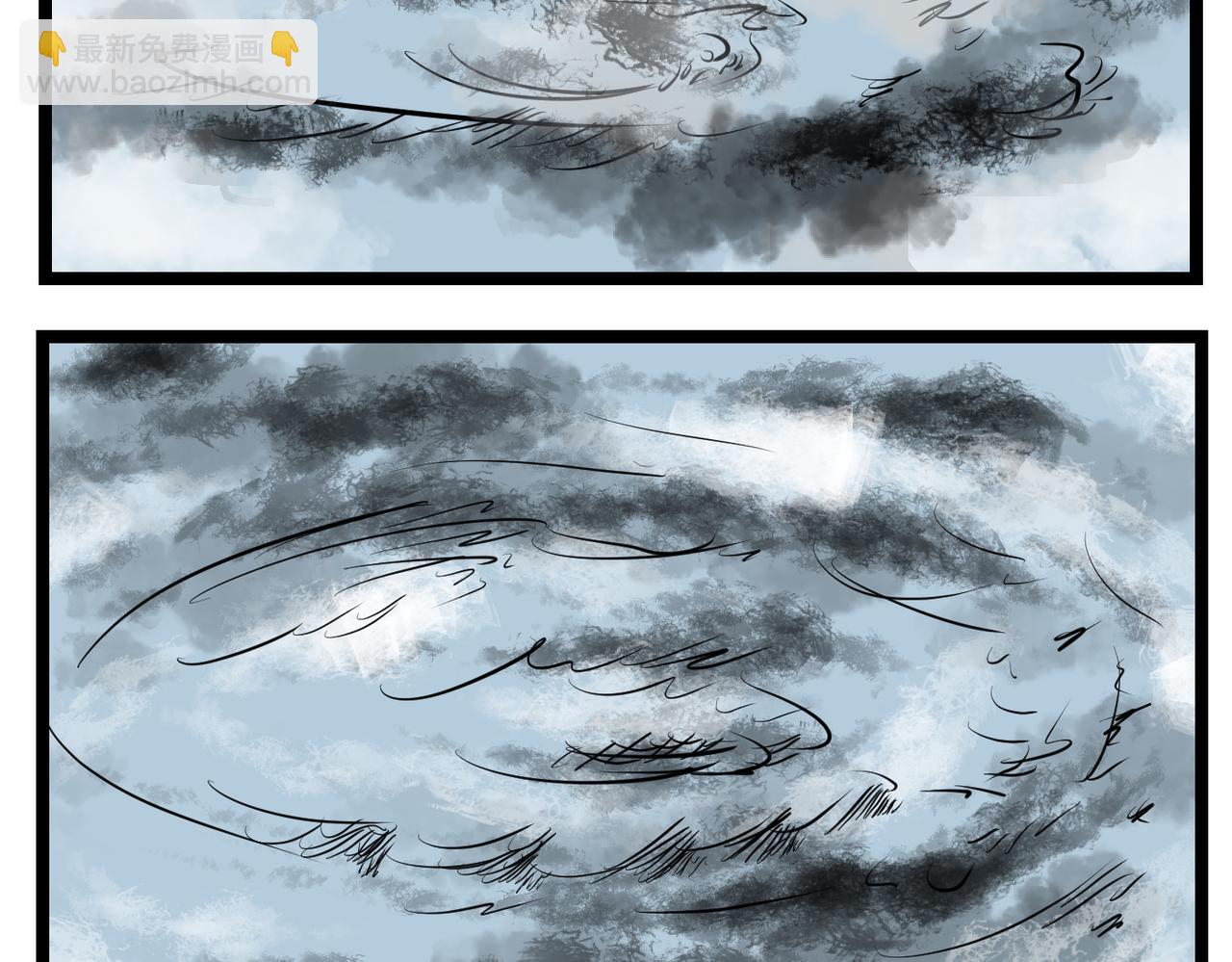 45话 雷动九天-第45话