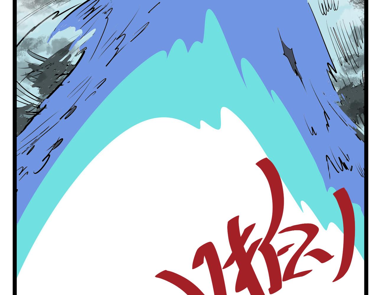 45话 雷动九天-第45话