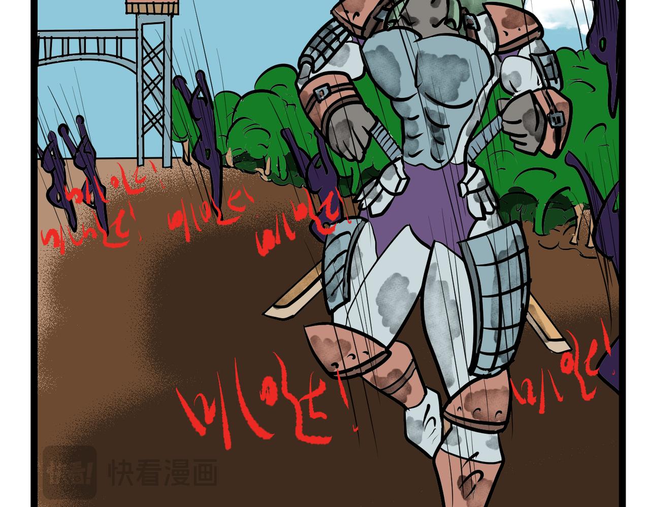 47话 结界-第47话