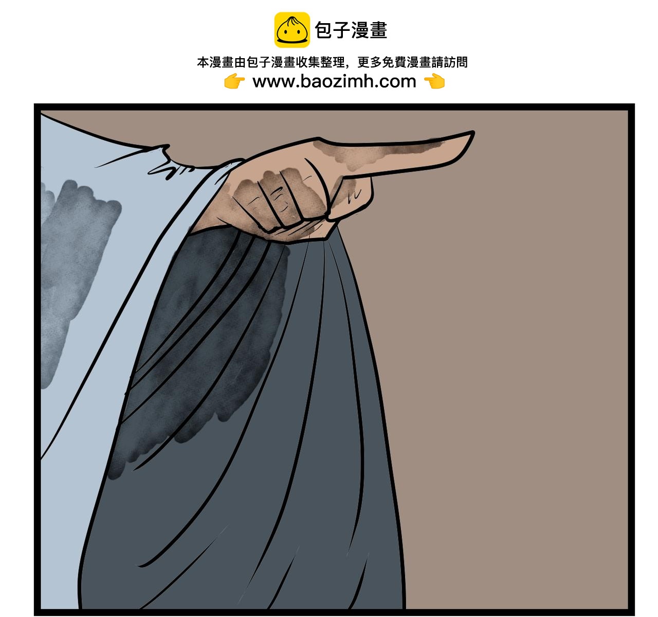 47话 结界-第47话