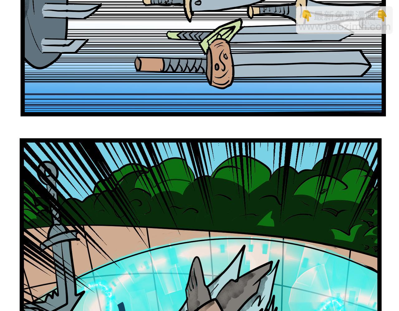 47话 结界-第47话