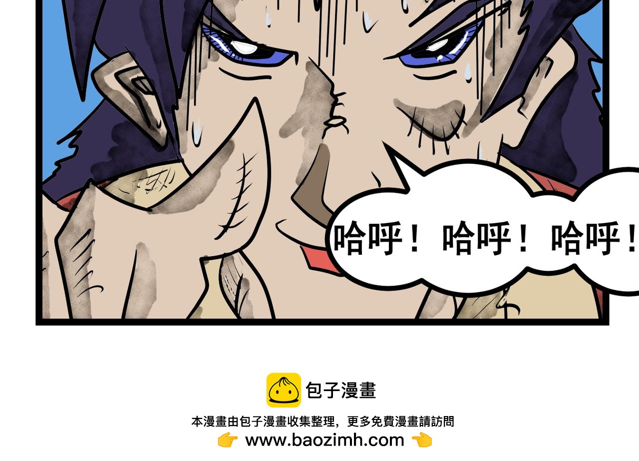 47话 结界-第47话