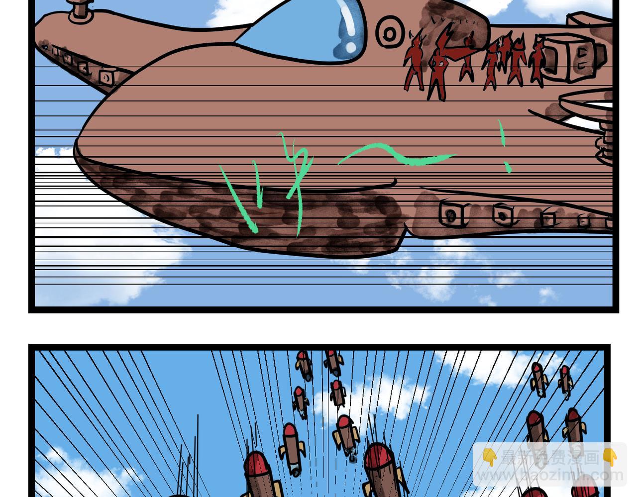 47话 结界-第47话