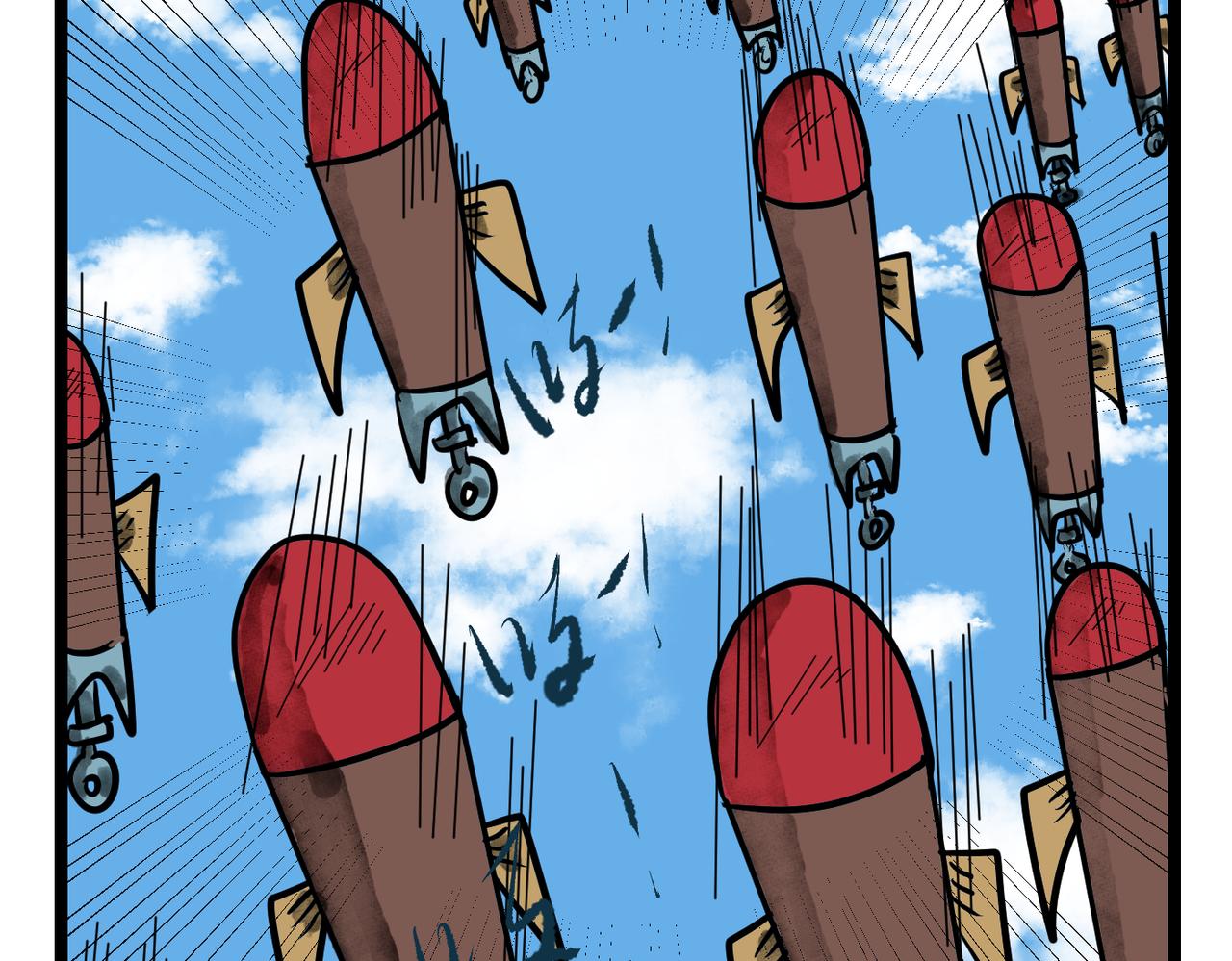 47话 结界-第47话