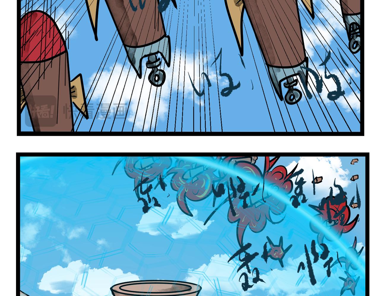 47话 结界-第47话