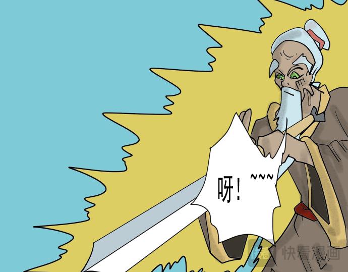 蒙混过关-第5话