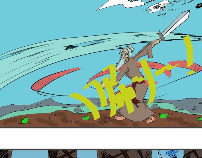 蒙混过关-第5话