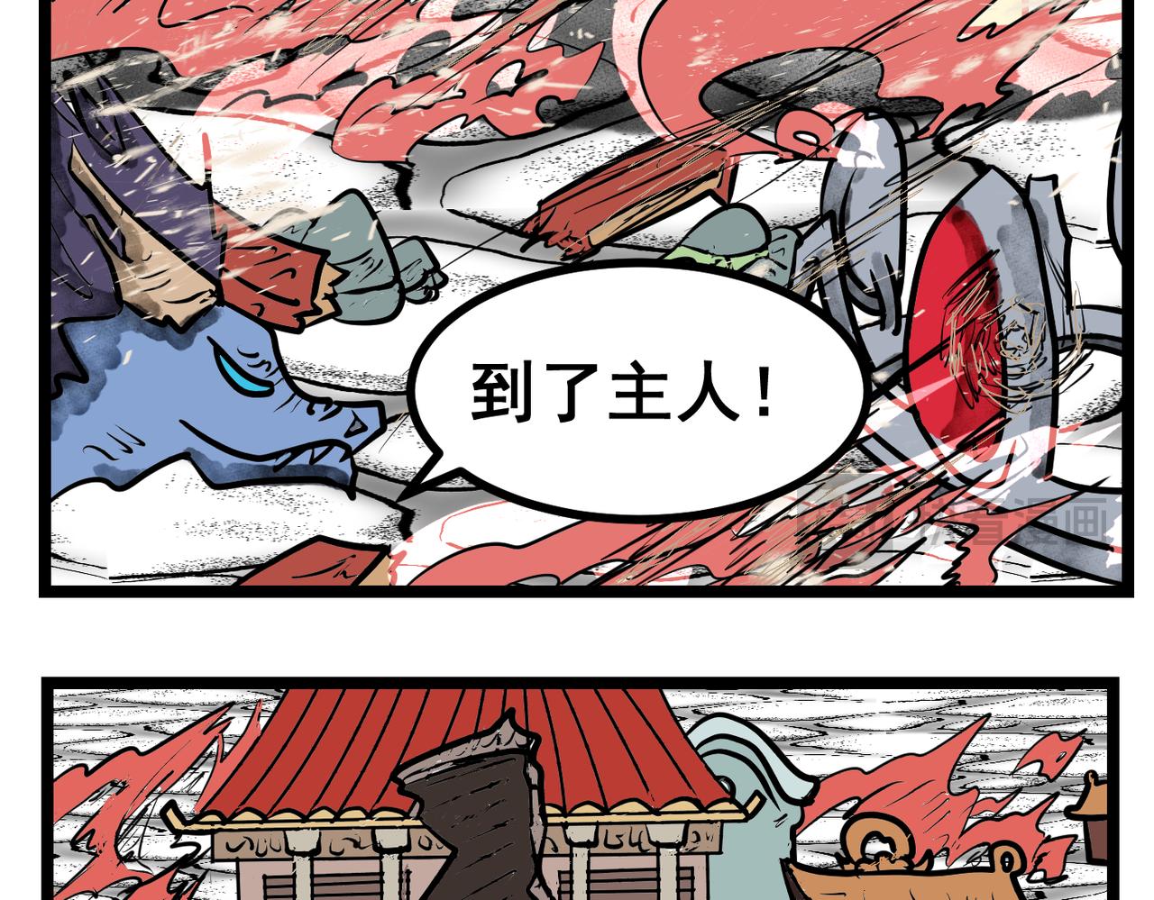 第51话 最强之甲&mdash;&mdash;神甲！-第51话