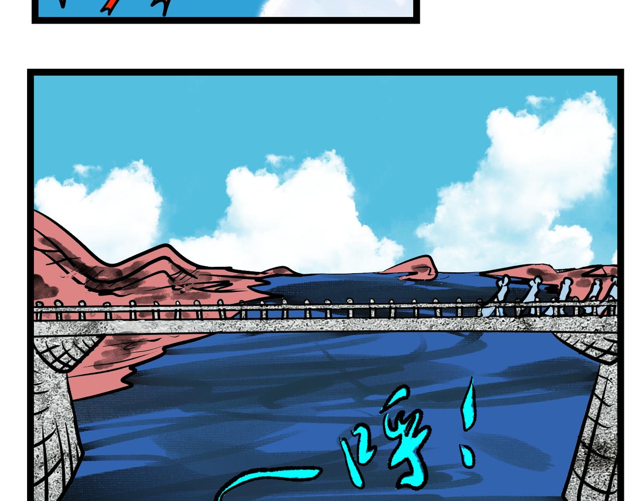 53话 神？-第53话