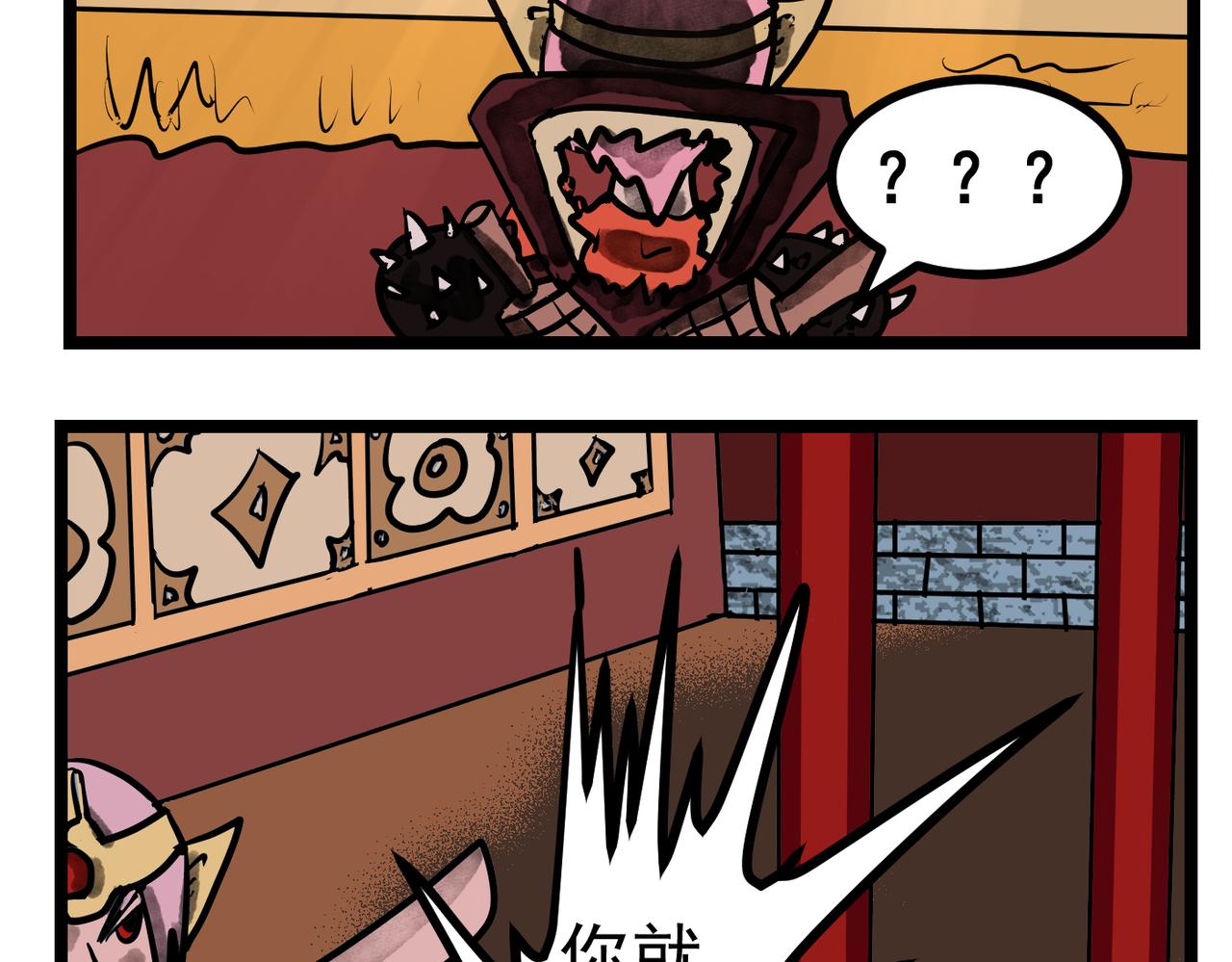 53话 神？-第53话