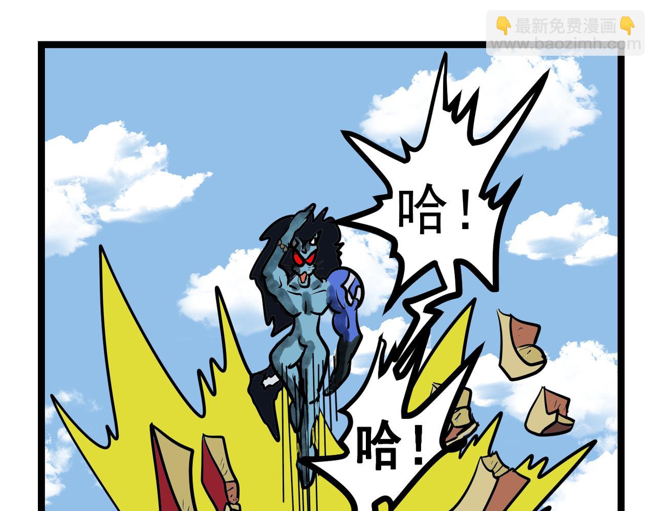 53话 神？-第53话