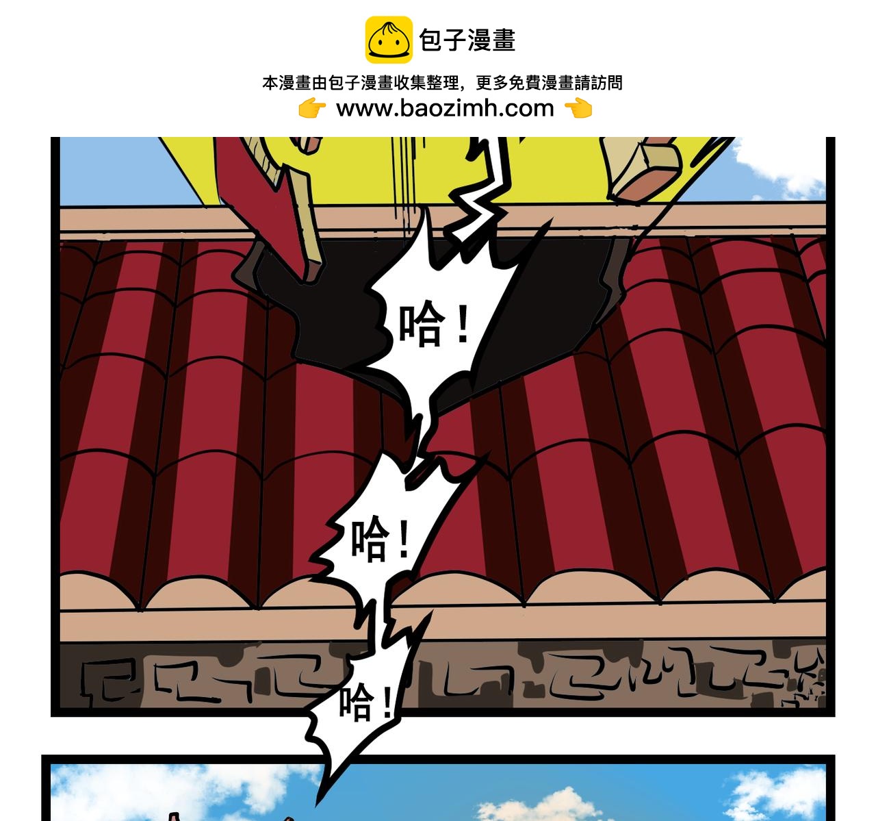 53话 神？-第53话