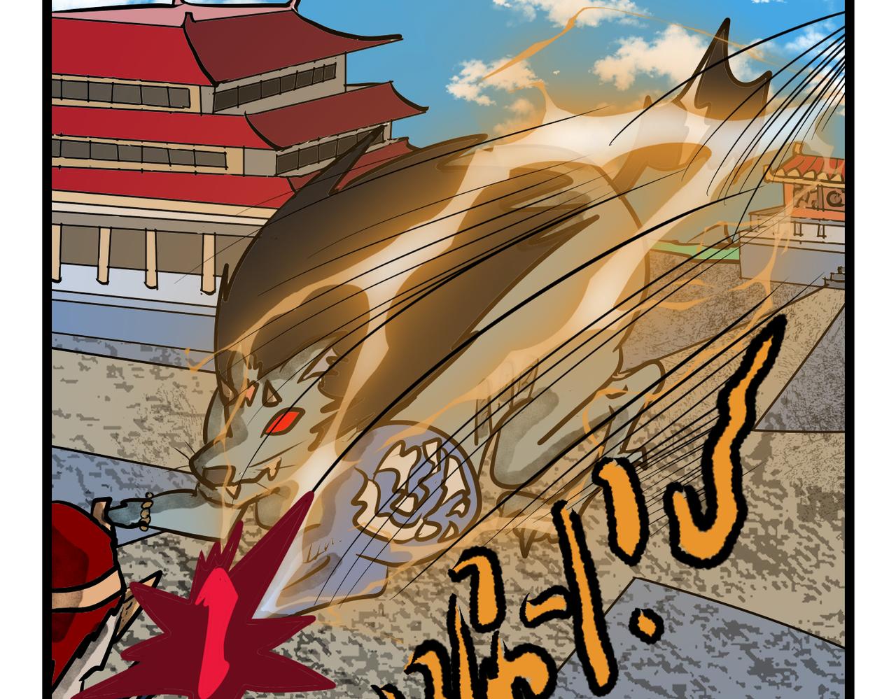 53话 神？-第53话