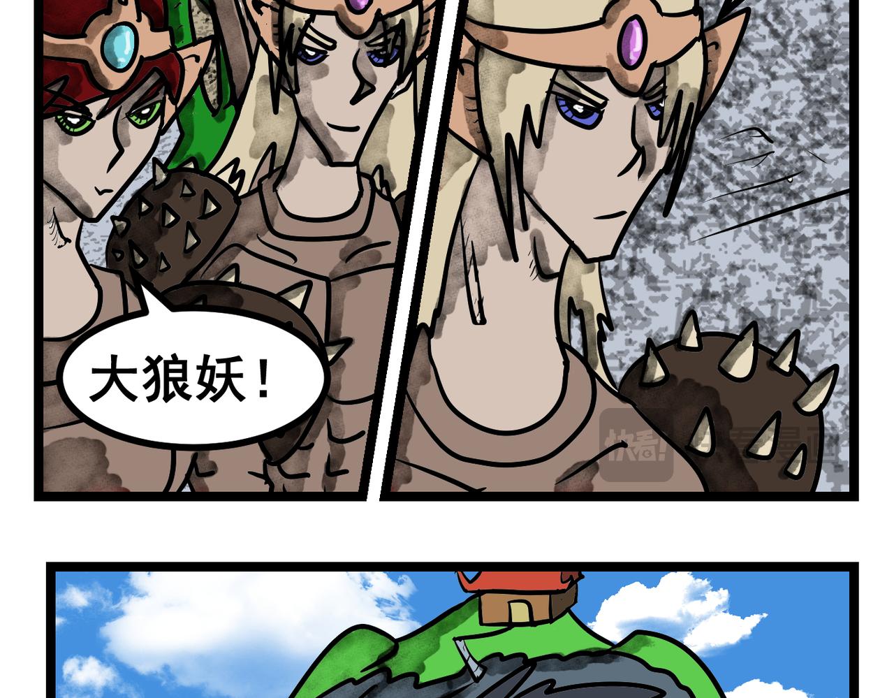 53话 神？-第53话