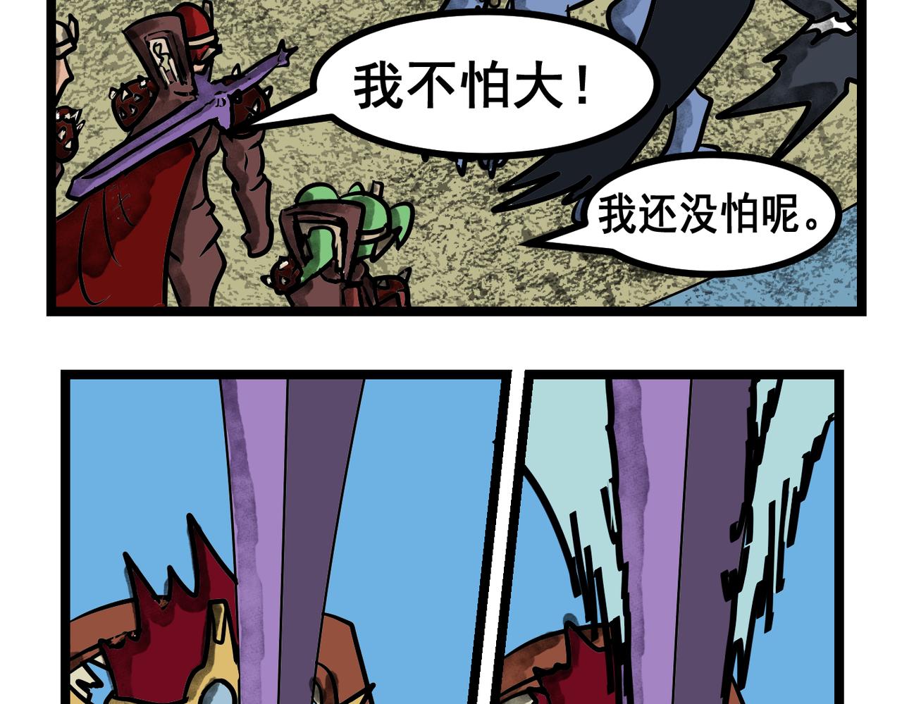 53话 神？-第53话