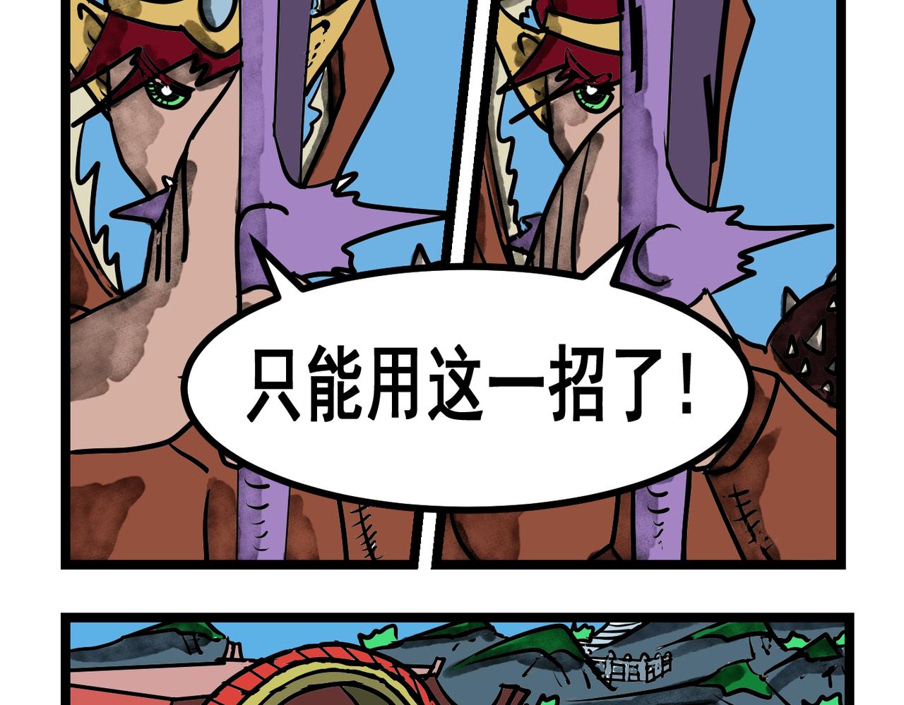 53话 神？-第53话