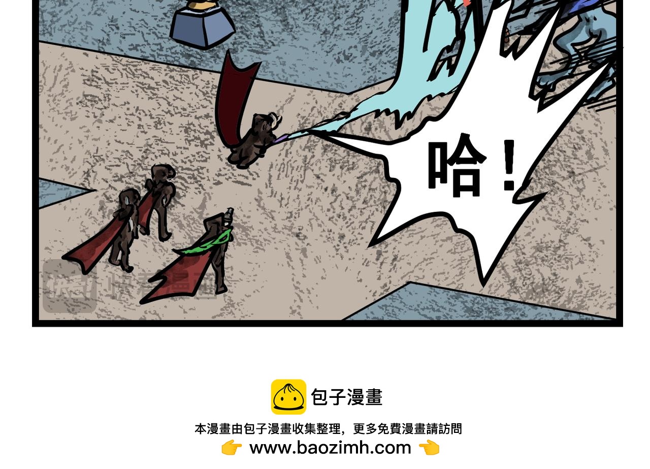 53话 神？-第53话